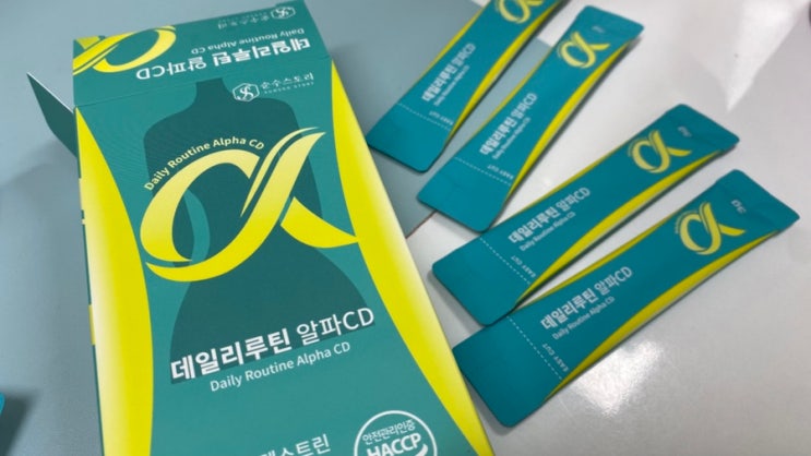 순수스토리 알파CD 챙기기 시작한 요즘 식후 루틴