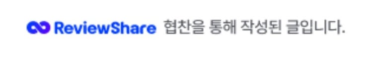 SMIRIA 선풍기 후기｜냉각 기능까지 있는 휴대용 선풍기 솔직 리뷰