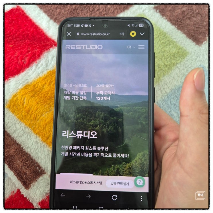 친환경 패키지의 완성, 리스튜디오가 만드는 맞춤형 솔루션