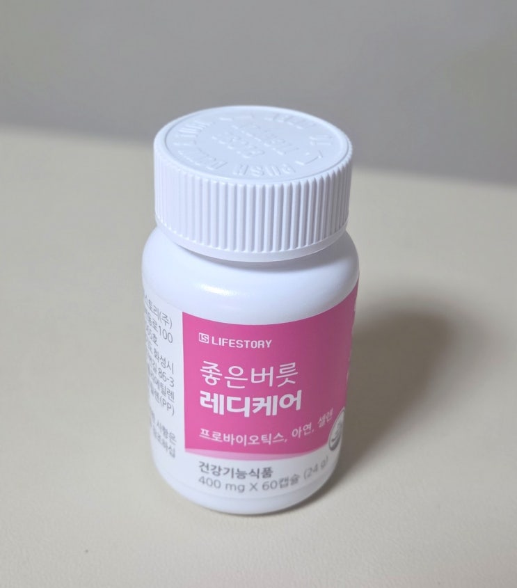 지긋지긋한 만성질염 고민 질 유래 유산균으로 해결 좋은버릇 레디케어