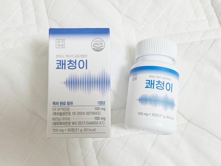 이명 이석증에 효과있는 조선약방 쾌청이 후기 :)