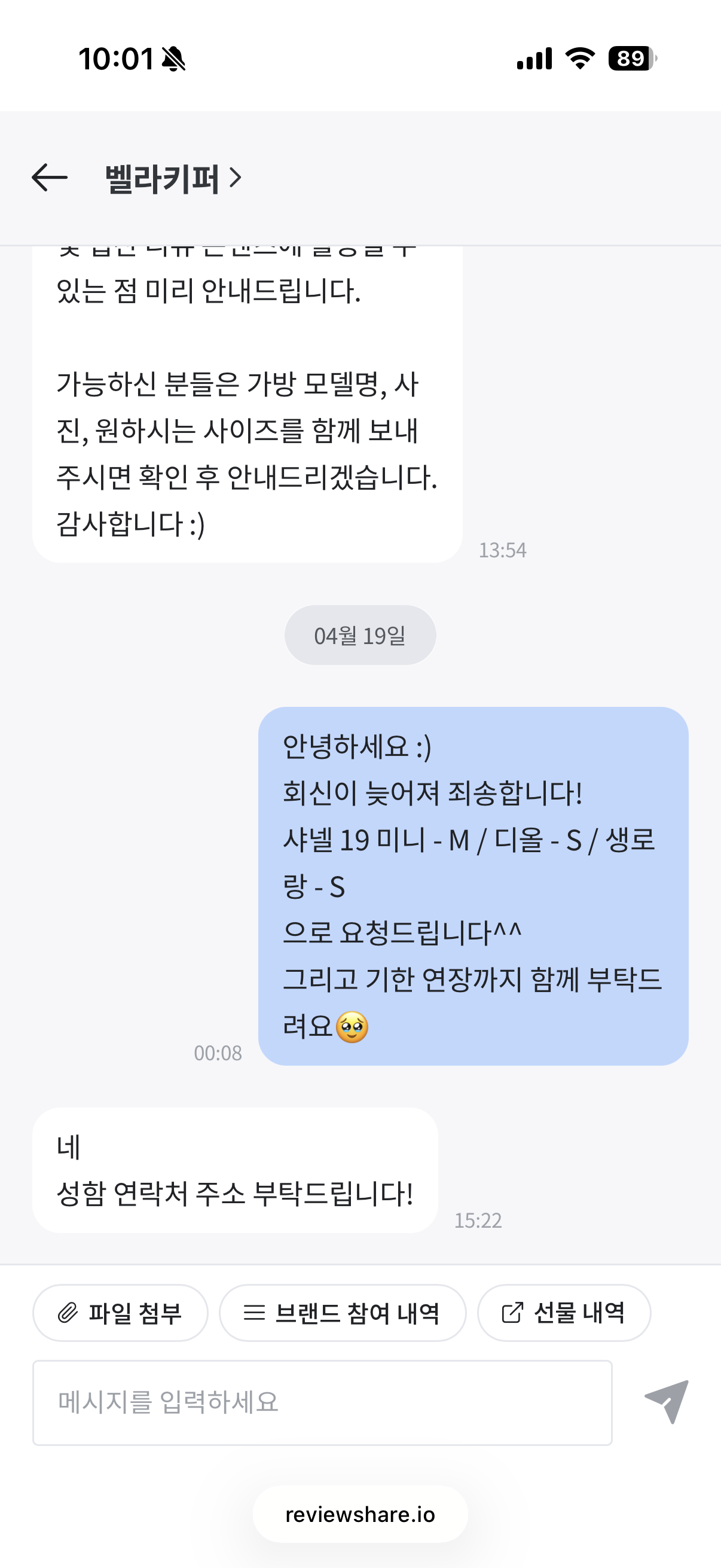 [벨라키퍼] 벨라키퍼 명품가방 보관 더스트백
