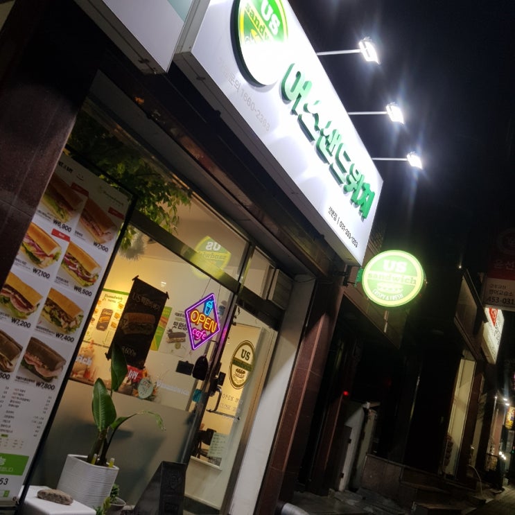 어스샌드위치 산본 샌드위치 맛집 로드샌드위치 산본점, 꽉찬 속에 맛난 빵이면 속이 든든!