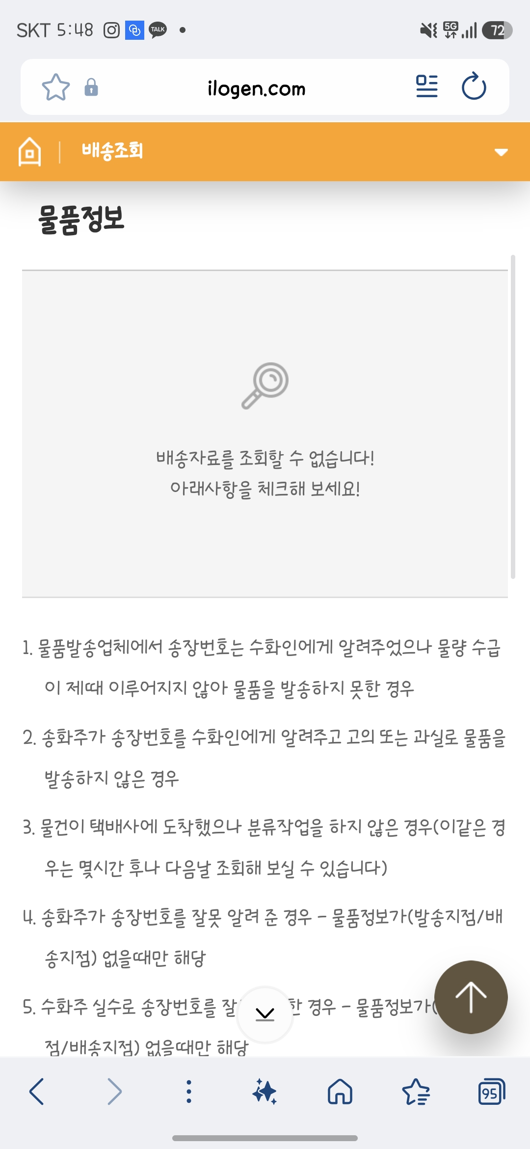 콘텐츠