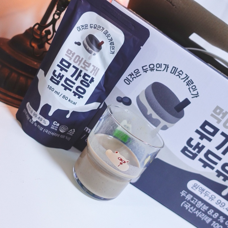 서리태콩물두유 국산 청자5호 냅두유 든든한 아침 🥛