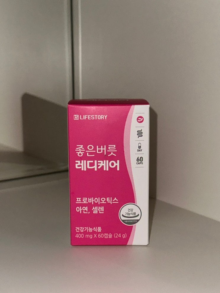 [LIFESTORY] 좋은버릇 레디케어 :: 여성유산균 추천 🌷