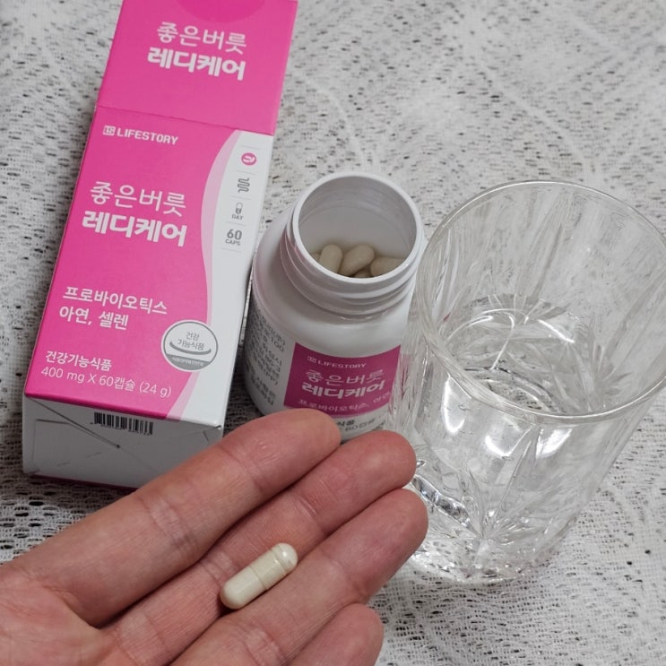 좋은버릇 레디케어 질유래유산균 60일 여성유산균 가볍게 챙긴 후기