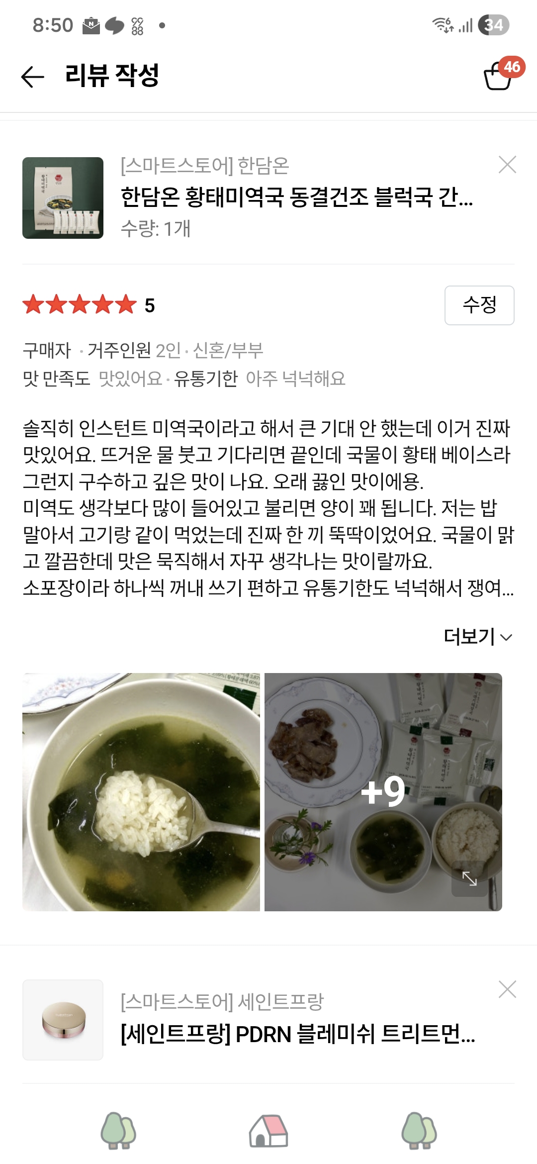 콘텐츠