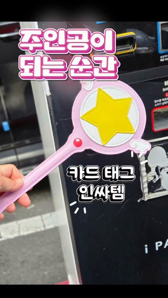 콘텐츠