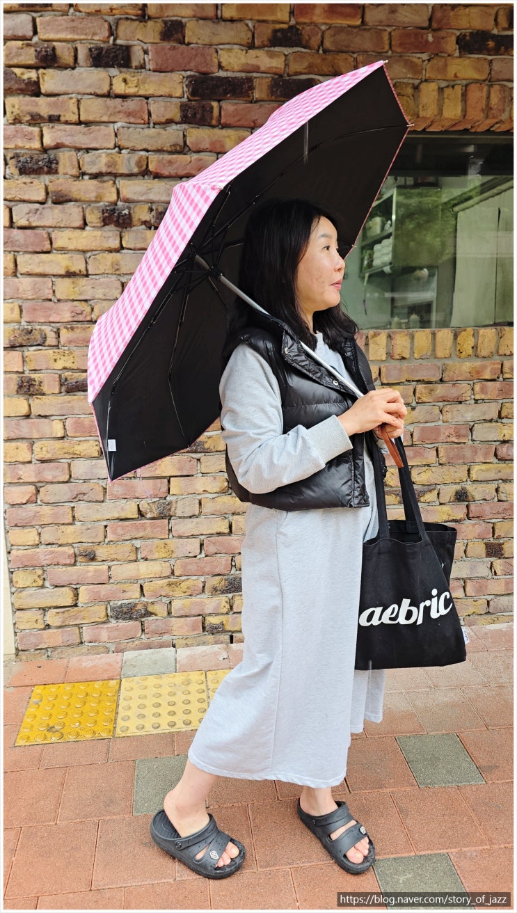 얼모스트블루 우양산 무더운 여름 필수템