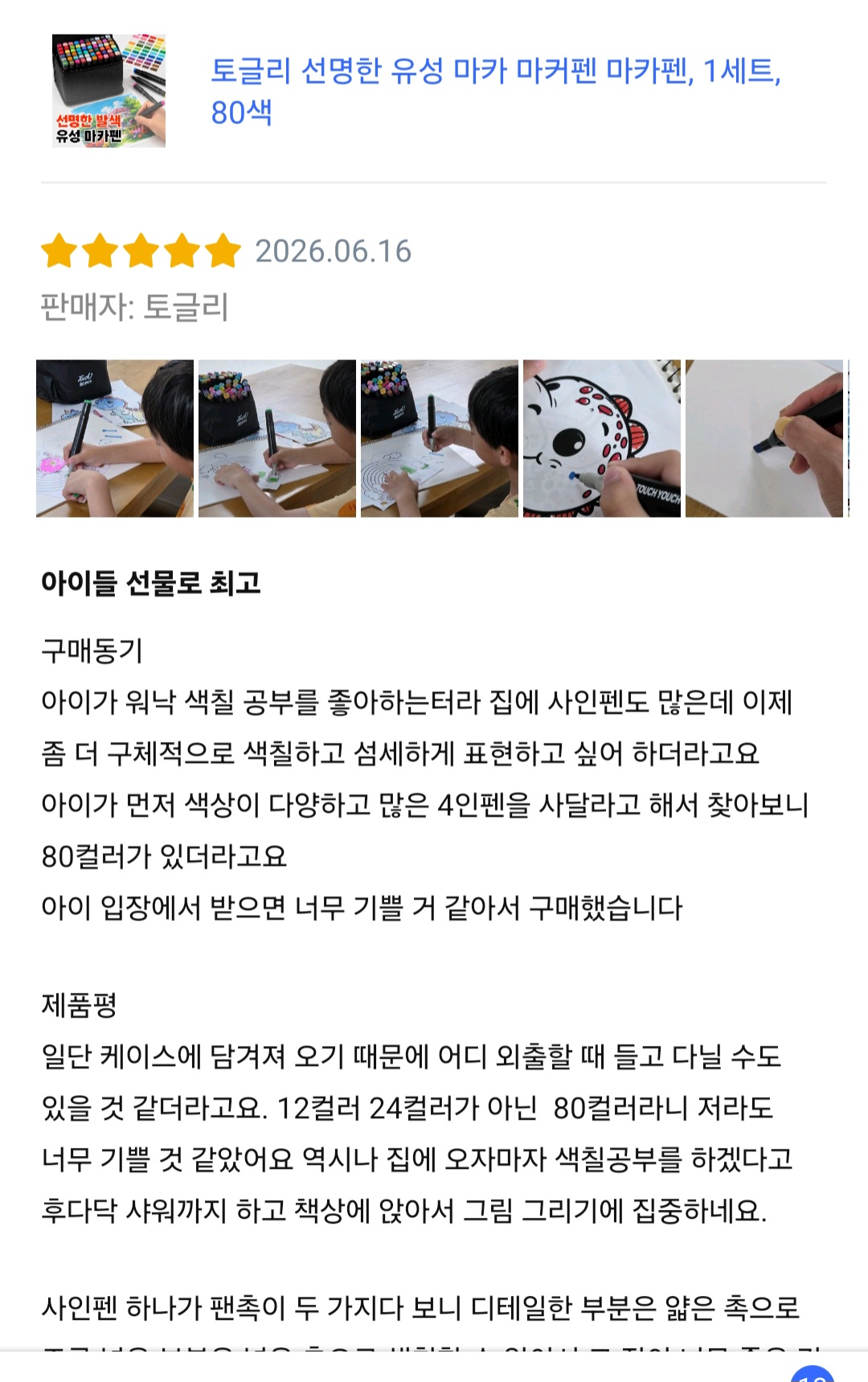 콘텐츠