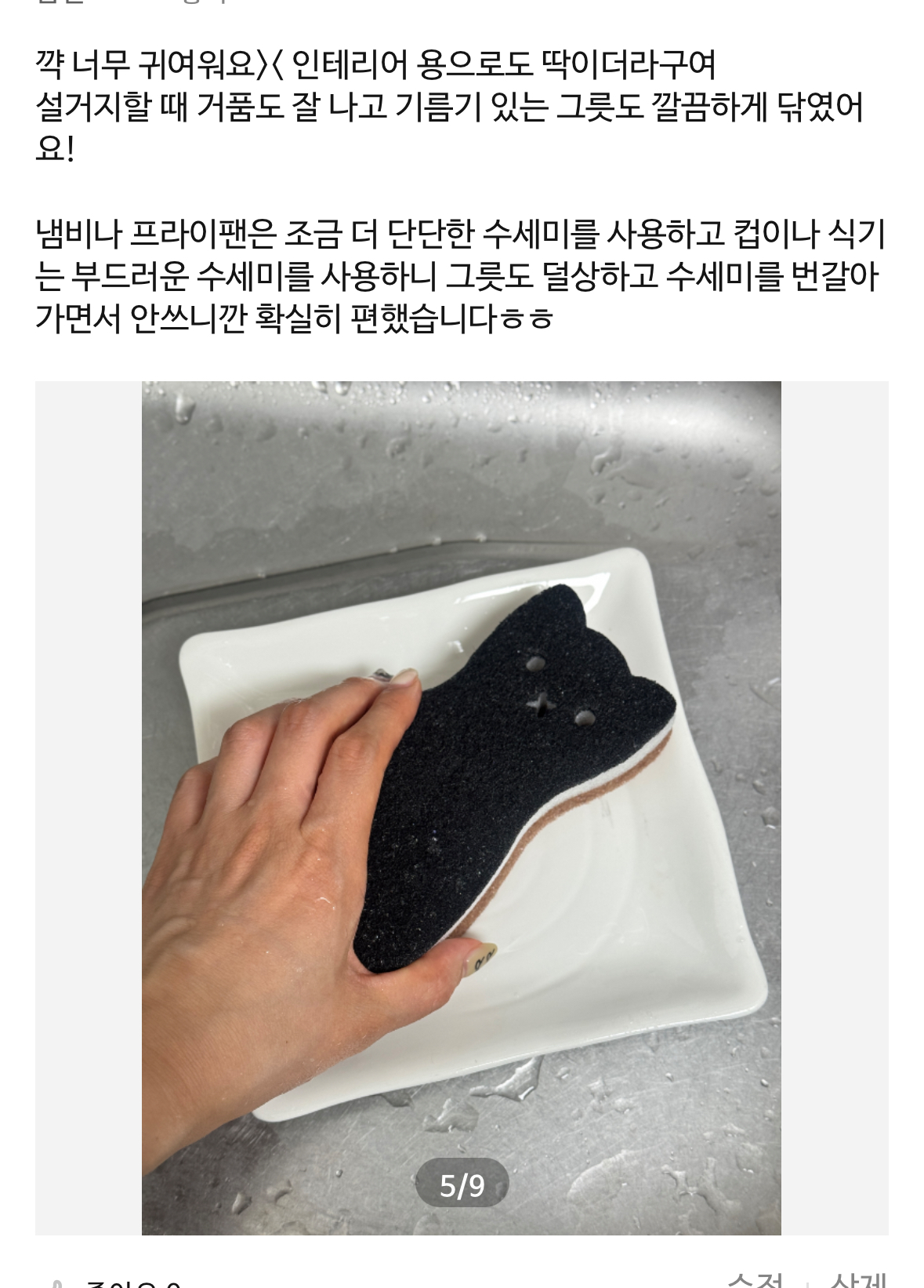 수세미 8종세트