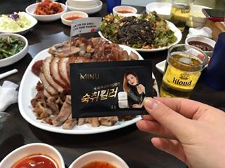 91_정은 on Instagram: “내간은 소중하니께 선미의 #숙취해소제 #minu 족발은 역시 #진정한족발 오늘와인한잔 은 솔직히 술 너무 밍밍 .. 넘 양아치다... 레몬맛 #미누는 맛좋으당 . . . . . . #minu숙취킬러 #숙취킬러 #숙취 #숙취해소 #숙취해소제…”