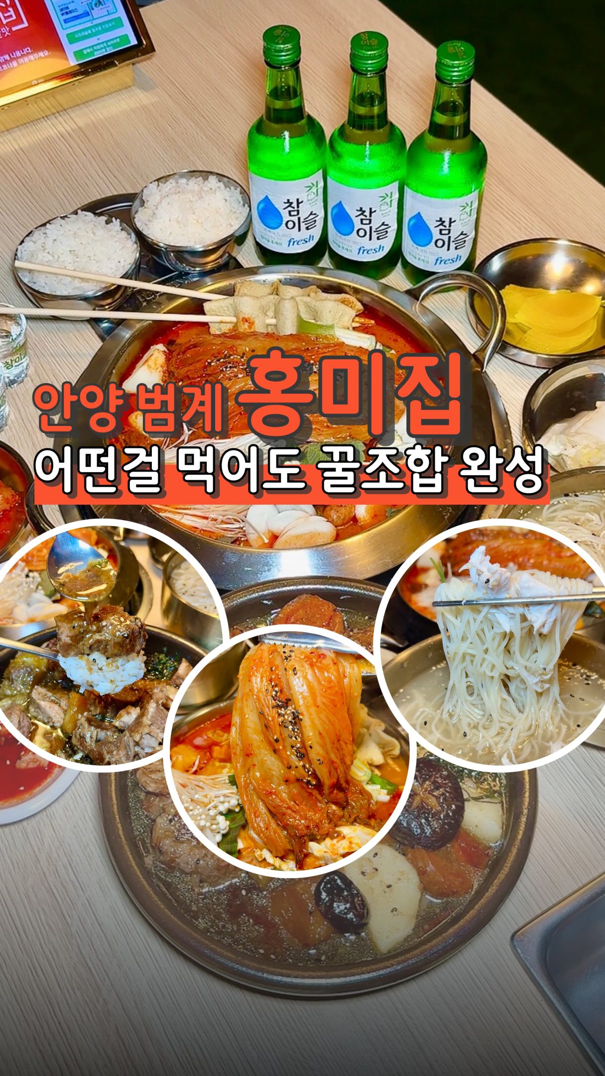 콘텐츠