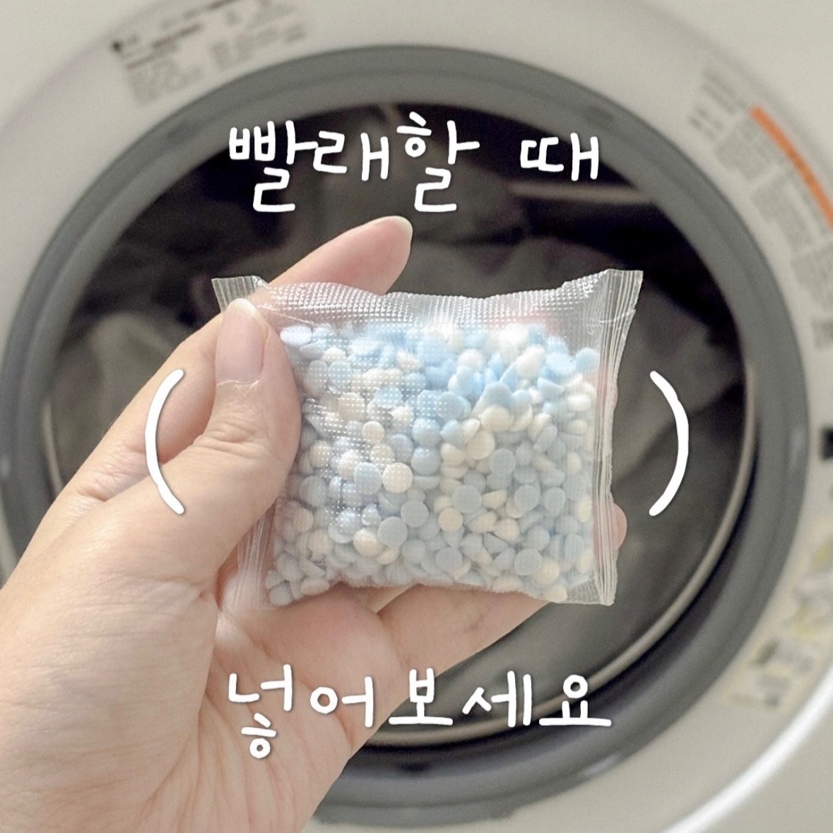 향기부스터 제품 소개 피드