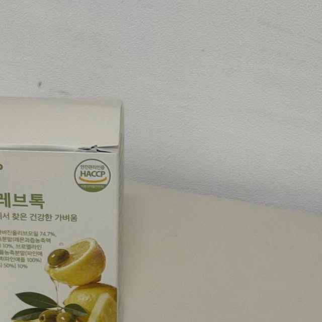 #협찬 

일상 소 무거움은 브로멜라인으로 분해! 건강한 지중해식 루틴 올레샷으로 디톡스☺️

전세계인이 주목하는 건강한 디톡스 루틴으로 불필요한 노폐물을 밀어내는 건강한 노폐물을 밀어내는 건강한 올리브오일 & 몸 속 텁텁함을 씻어내는 천연 이너클렌저 레몬! 

엑스트라 버진 올리브오일과 레몬즙을 함께 마시며 내 몸을 깨끗하게 청소해주는 건강한 독소 디톡스로 체중 감량, 배변 활동, 소화, 피부 건강 및 저속노화, 항산화에 도움을 준답니다~ 

자연에서 찾은 원물로 가득 채운 전성분으로 건강하게 섭취할 수 있어요~ 단 1알로 간편하게 섭취해 보세요^^ 

#광고#올레브톡