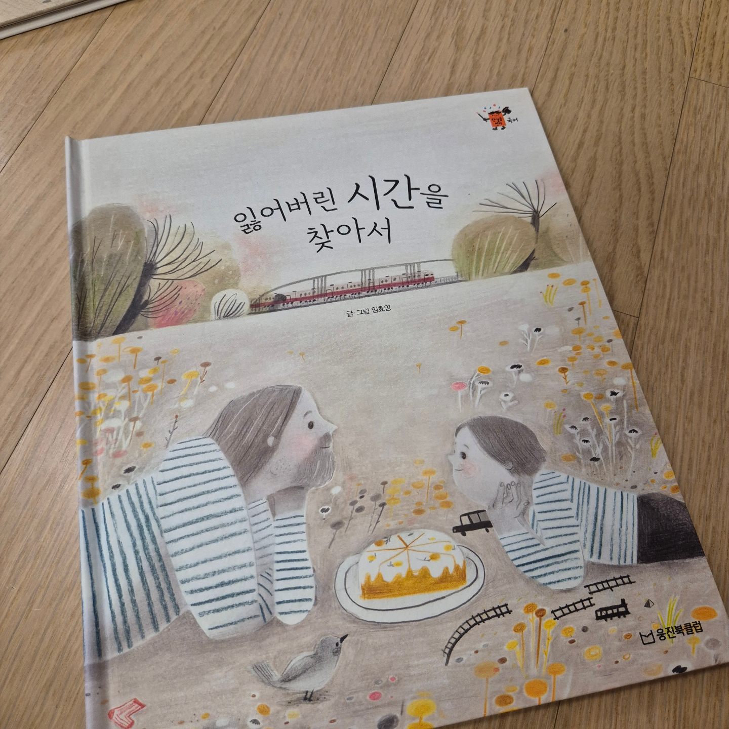 -
하리 책 읽어주다가
내용이 너무 와닿고 좋아서 눈물이 났다

주로 백희나 작가님, 최숙희 작가님 책 읽으면
AI 라 불리는 나도 눈물 핑 코 찡 하는데
우리 하리가 가장 좋아하는 #한걸음먼저국어
읽다가 눈물이 나긴 또 첨이네🥹

베이비시기에는 정말 블럭만 쌓아도
박수치고 대단하다 칭찬을 아끼지 않았는데
아이가 크면서는 사소한 걸로 칭찬도 덜하게 되고
지적하고 고쳐주려는게 더 많아진 듯...

책을 다 읽고서 꼬옥 안아주며
엄마도 사랑해 하리야~ 했더니
으응~ 근데 나 사랑한다고 안했는데?
(엄마'도' 라고 해서 그런듯ㅋㅋㅋ)

사랑한다 소중하다 내새끼🩷

.
.
.

#애미반성타임 #책육아 #하길잘했어
#익숙함에속아소중함을잃지말자 
#사랑해하리야