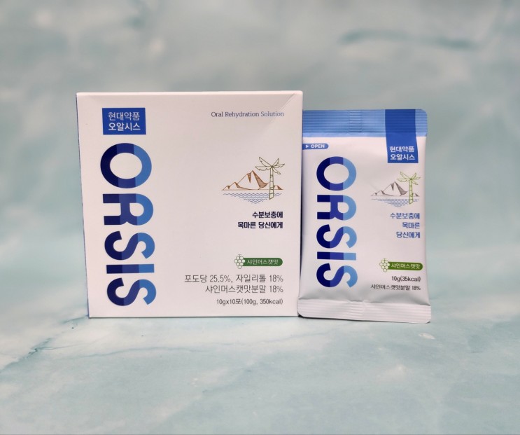 마시는 수액! 마시는 포도당! '오알시스'로 수분 보충하면서 건강,피부 관리 하자~!!