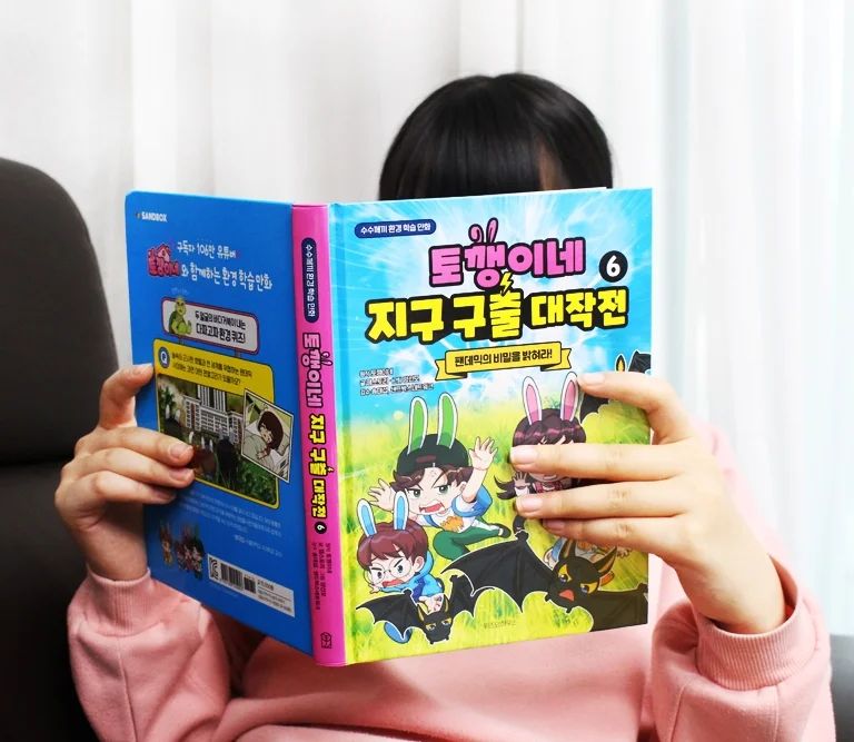 #협찬 

아이가 매일 챙겨볼 정도로 좋아하는
토깽이네 지구 구출 대작전
드디어 6권을 만나보게 되었어요-!!

토깽이네는 유튜브부터 워낙 팬이라
이번에도 금새 빠져들었는데
6권에서는 평소 궁금해하던
팬데믹에 관한 이야기를 담고 있어
더 흥미롭게 보고 있답니다 :)

이해하기 쉽도록 만화로 되어 있는 데다
게임페이지까지 더해져 재미도 업업-!!
알찬 구성에 환경 상식과 감수성까지
자연스럽게 키울 수 있는
수수께끼 환경 학습 만화라
#초등학생책추천 해드리고 싶네요~🤩
.
.
.
#위즈덤하우스 #토깽이네 #토깽이네지구구출대작전 #토깽이네지구구출대작전6 #어린이책 #베스트셀러 #교양학습 #학습만화