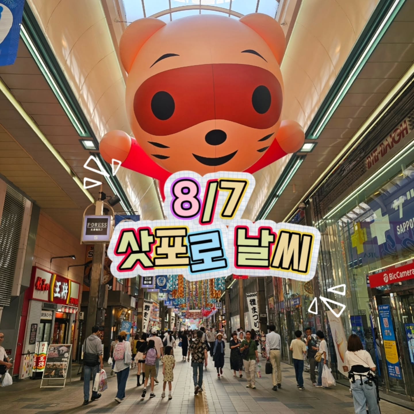 콘텐츠