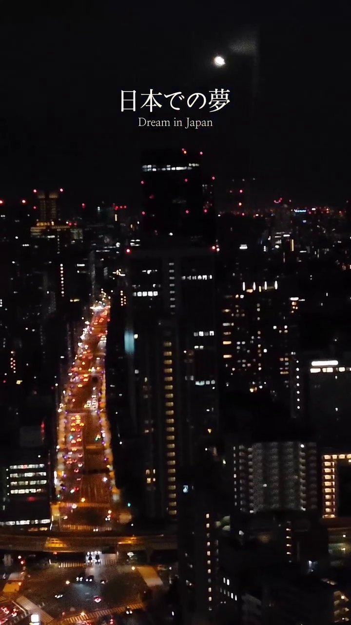 첫 일본🇯🇵