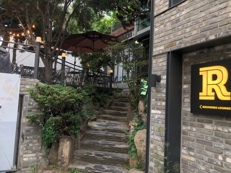 역삼역 라운더스 : 분위기 좋은 펍 찾는다면 여기
