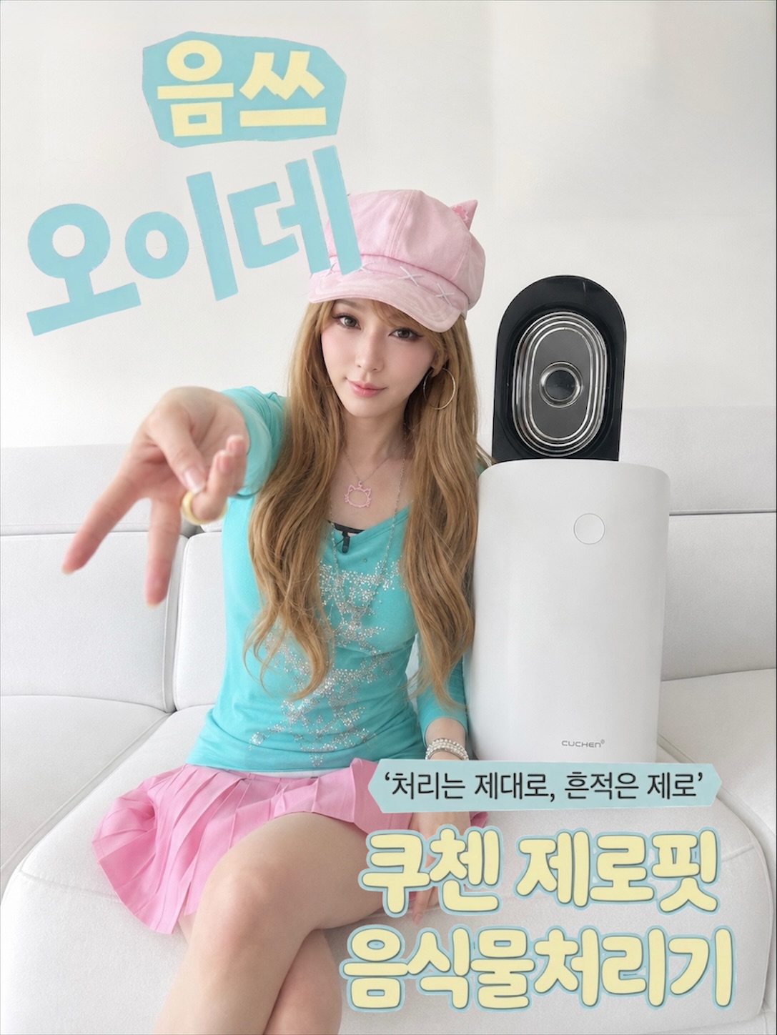 콘텐츠