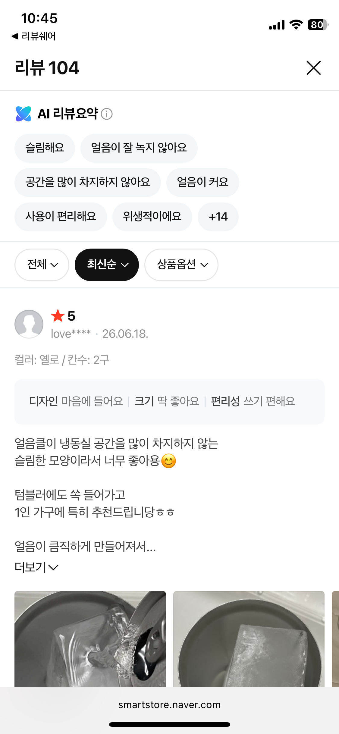 제출 결과물