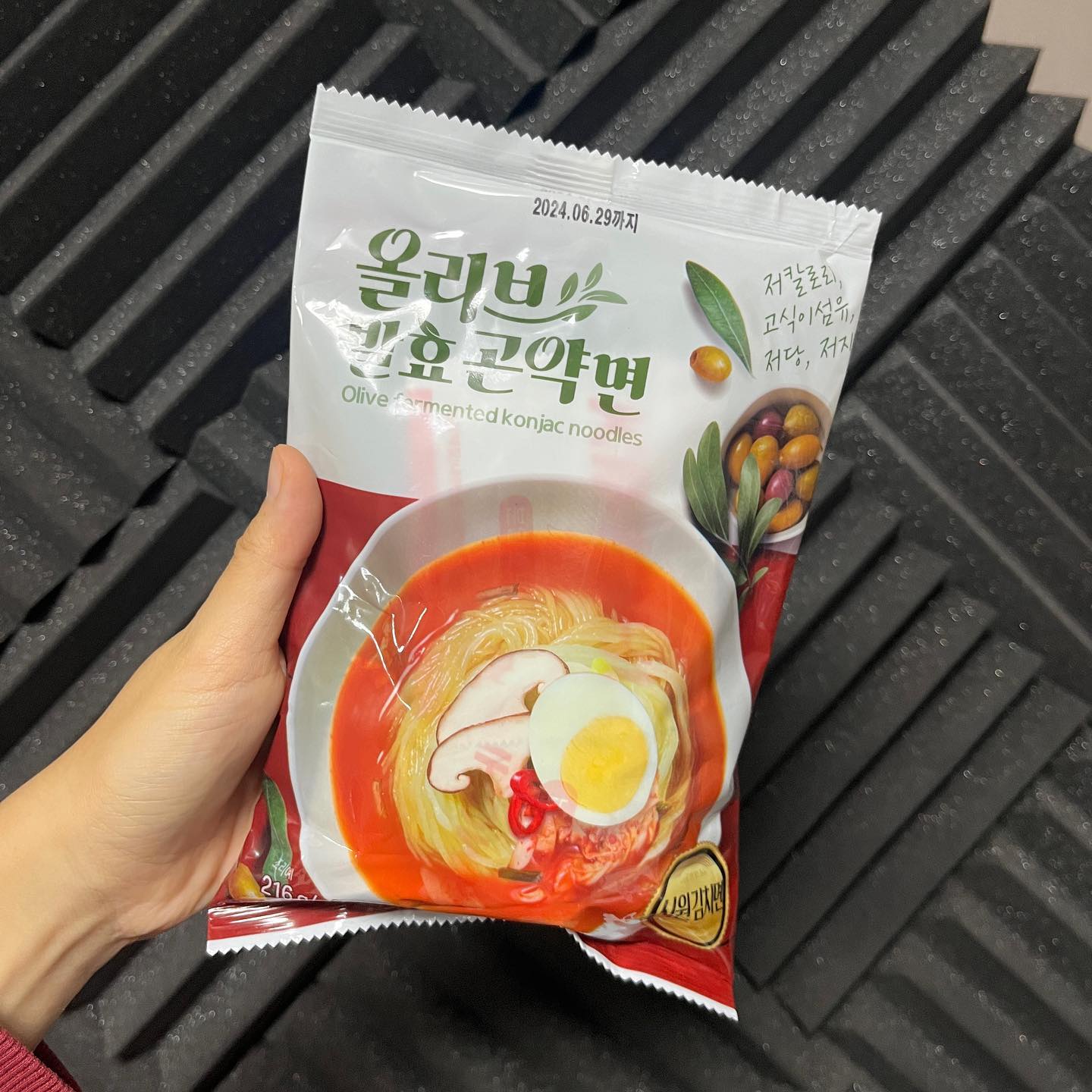 #할인구매 clean24_official #올리브곤약면 #시원김치면

일단 만족스러운 제품!⭐️

몇년전에 다이어트한다고 곤약면 샀다가 충전수의 비린맛이 물로 헹구고 먹어도 심해서 다신 안먹겠다 다짐하고 또 다이어트 할쯤 되니까 몇년만에 도전해봤는데 여기꺼는 양념맛도 맛있고 곤약면의 식감과 맛도 나쁘지않아서 재구매할거같다 :) 

#곤약간식 #좋반댓 #곤약 #좋아요테러 #첫줄반사 #올리브발효곤약면 #신상품나왔을땐 #좋아요 #곤약면요리 #리뷰그램 #맞팔 #일상 #좋반 #리뷰 #좋반테러 #08L #훈녀 #좋아요반사