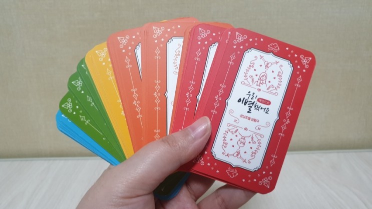 마인드플레이의 두번째 이야기 '우리 이별했어요' 플레이 후기