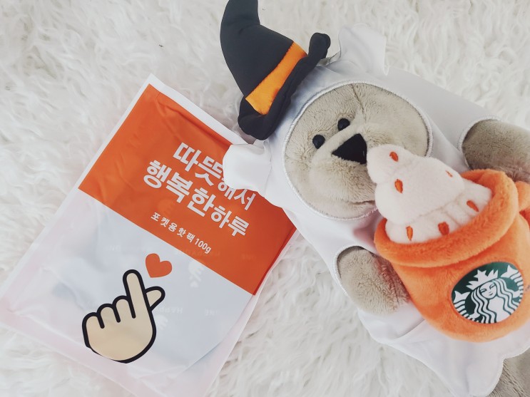 해피원 - 손하트 행복뉴포켓핫팩으로 장마철 준비하기