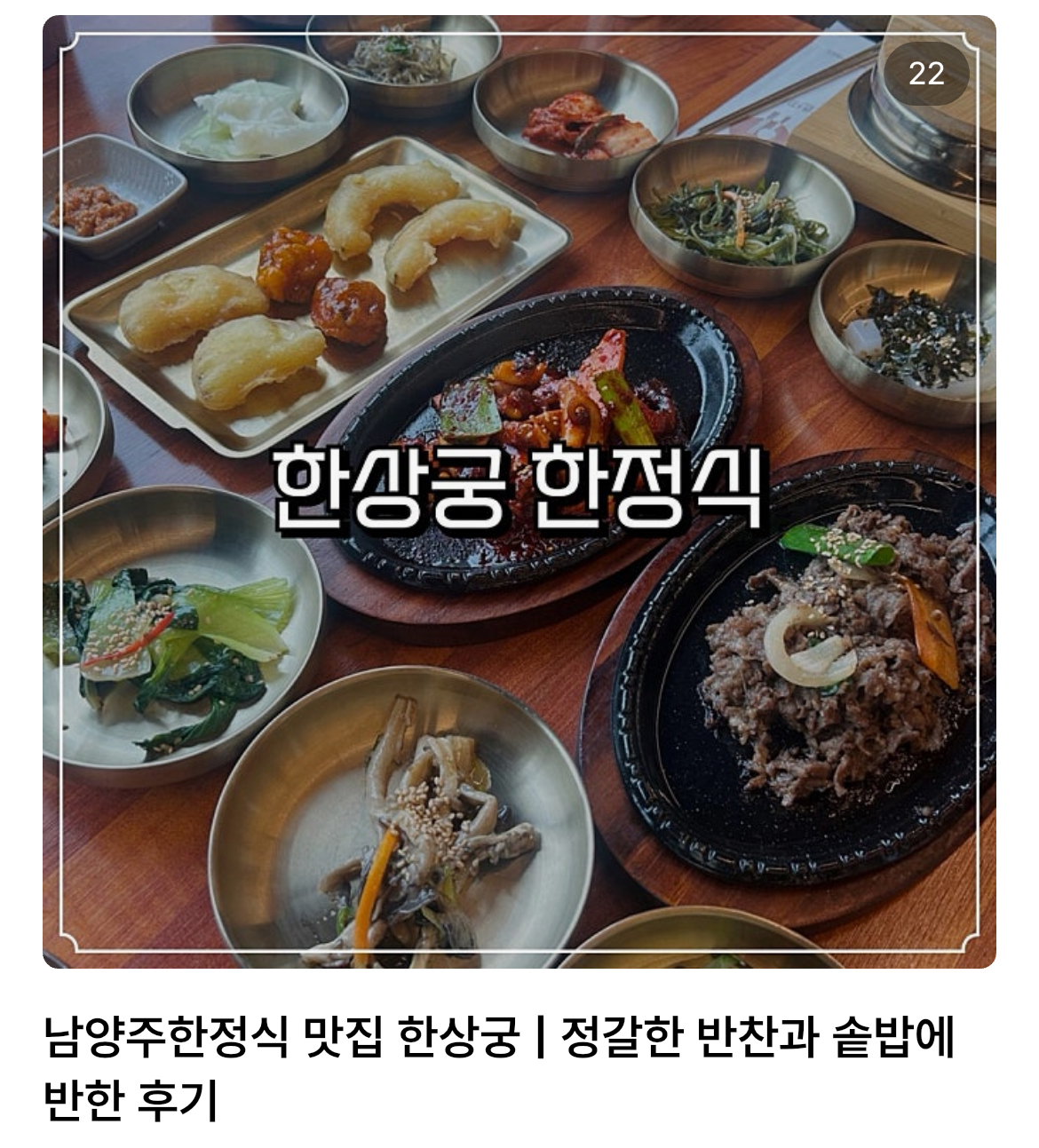 콘텐츠