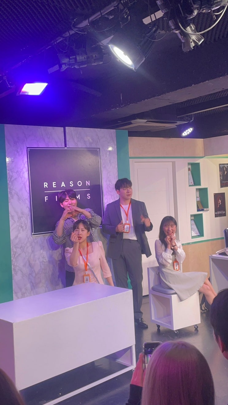 대학로 연극 추천-플러팅 관람 후기 웃음과 설렘이 가득했던 로맨틱 코미디