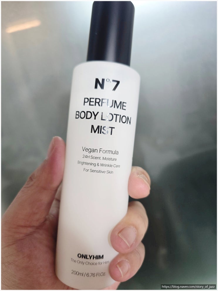 (미공개/신제품) 온리힘 퍼퓸 바디로션 미스트 200ml