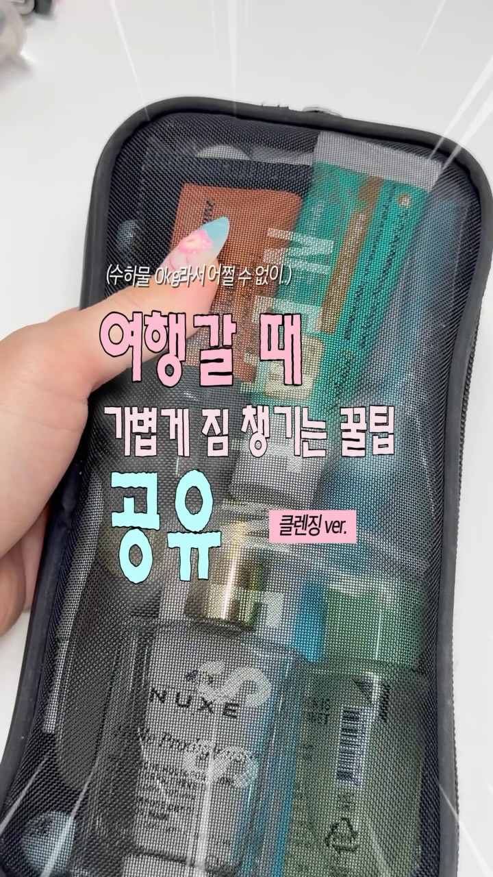 콘텐츠
