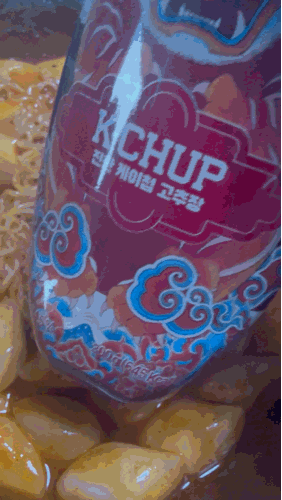 집밥요리 케이첩 K-CHUP 고추장으로 만든 떡볶이 너무 맛있었던 후기