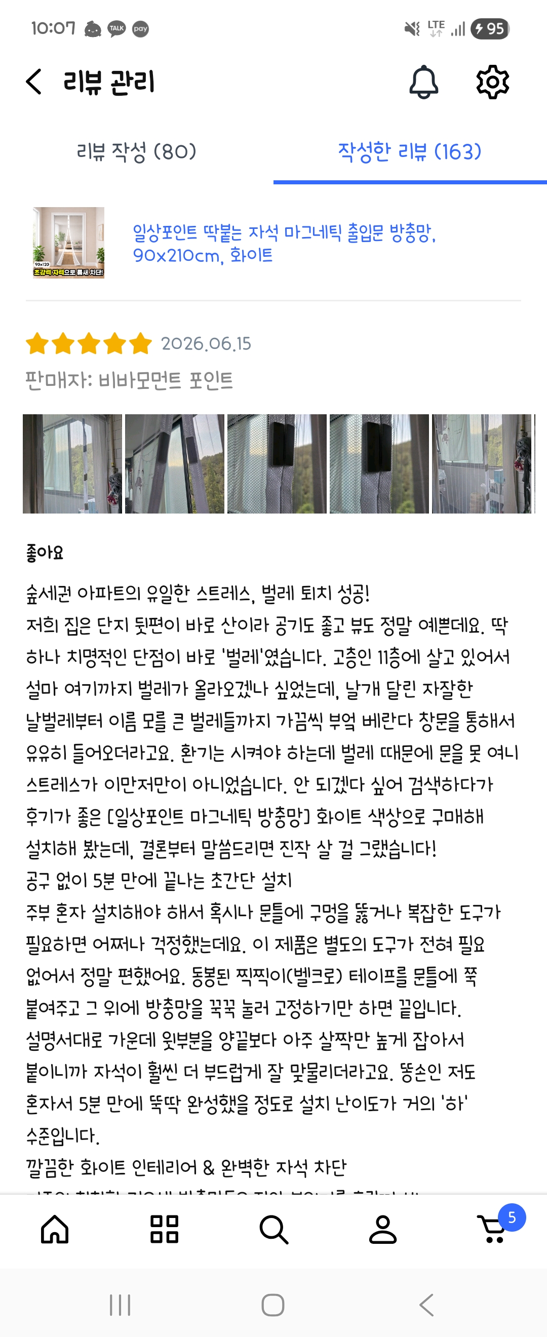 제출 결과물