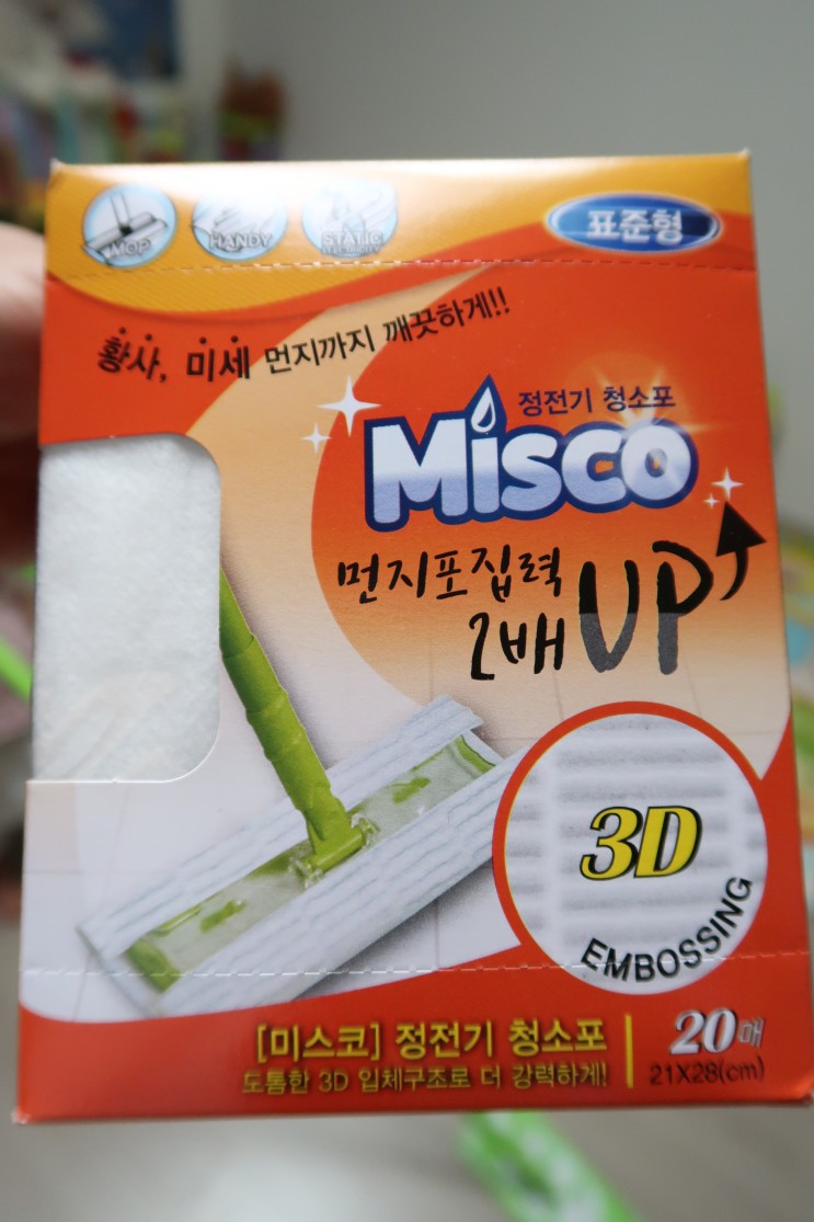 미스코 정전기 청소포 부직포, 가성비 갑!