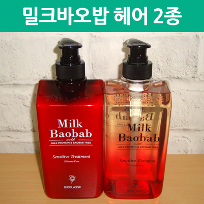 밀크바오밥 센서티브 샴푸 & 센서티브 트리트먼트