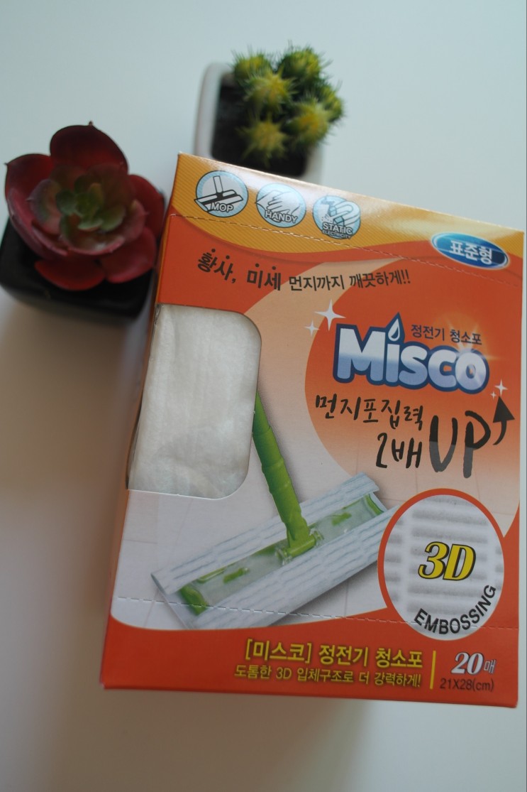 [청소용품 추천] 정전기 청소포 미스코 청소포는 집안일 꿀템!