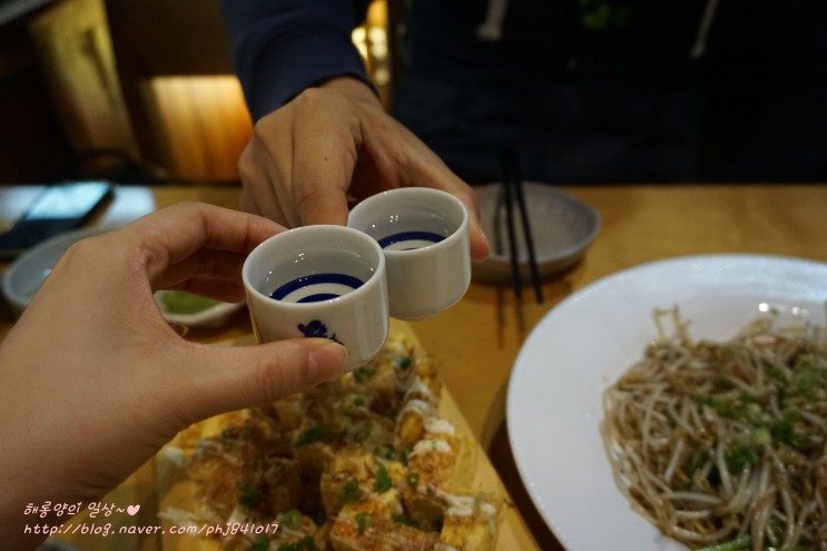 분당 수내역 맛집 한조 수내본점에서 도쿠리 한잔~♡즐겁다!