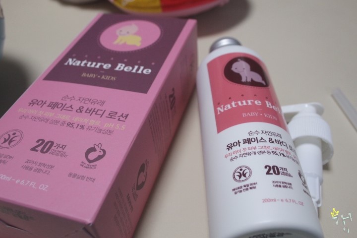 천연유기농로션 > 네이처벨르사용후기