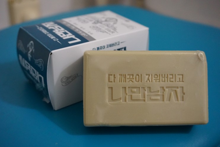[남자 비누] 남자는 한방이지~! 올인원 비누 "나만남자"