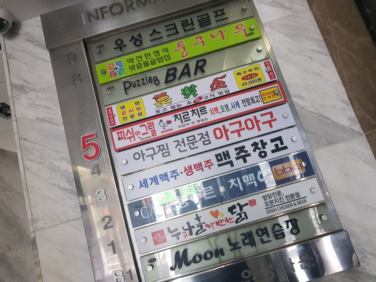 사당역모임장소로 좋은 『둥구나무』