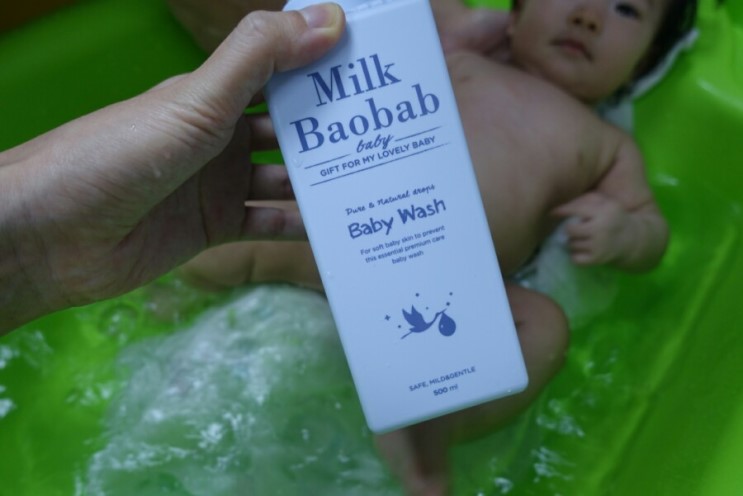 우리아기 피부를 지켜줄 베이비워시,베이비로션은 밀크바오밥 베이비스킨케어로!