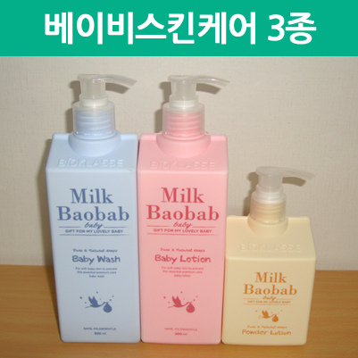 [밀크바오밥] 베이비 워시, 베이비 로션, 파우더 로션