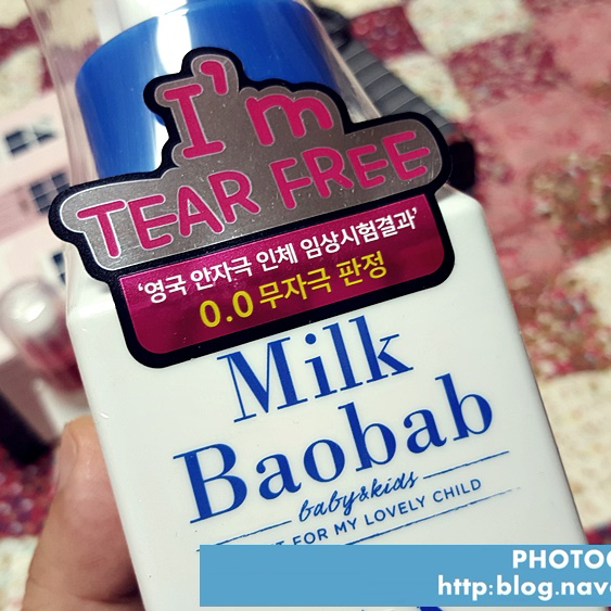밀크바오밥 베이비스킨케어 출산선물추천합니다.