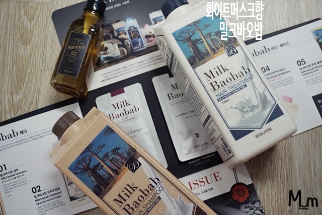 향기좋은샴푸 화이트머스크향이 풍기는 헤어에센스 향수 왜 뿌려?
