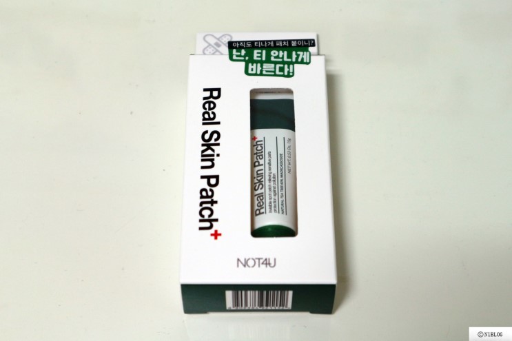 바르는 스팟패치, 여드름패치추천 제품 <낫포유 리얼스킨패치> 사용해봤습니다!