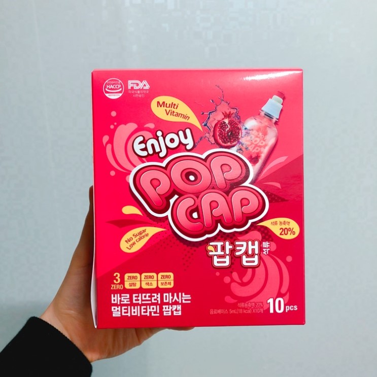 [제품리뷰] 멀티비타민 팝캡